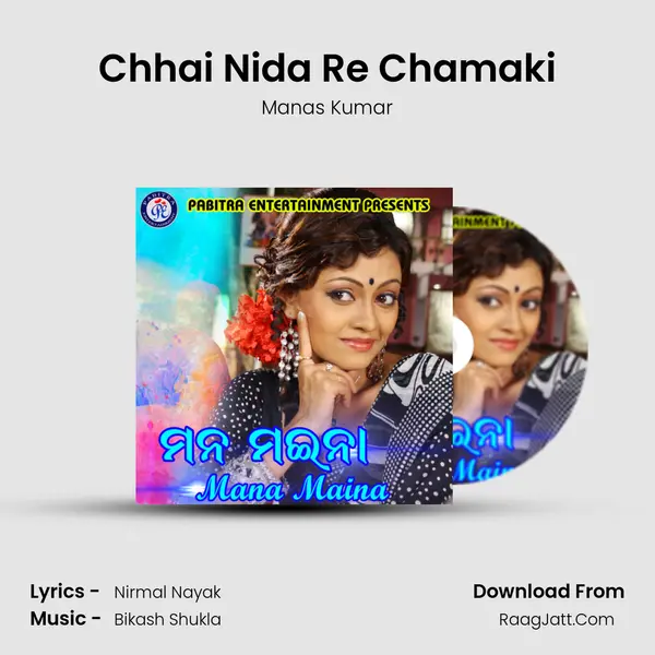 Chhai Nida Re Chamaki MP3 Song by Manas Kumar Cover