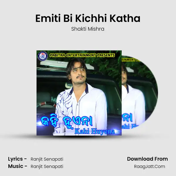 Emiti Bi Kichhi Katha MP3 Song by Shakti Mishra Cover