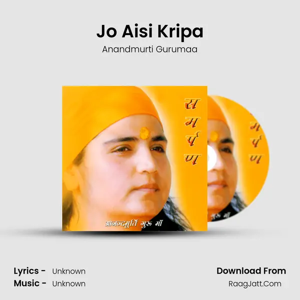 Jo Aisi Kripa MP3 Song by Anandmurti Gurumaa Cover