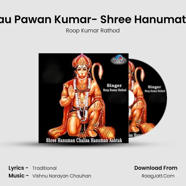 Pranavau Pawan Kumar- Shree Hanumat Stavan MP3 Song by Roop Kumar Rathod Cover