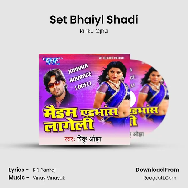 Set Bhaiyl Shadi MP3 Song by Rinku Ojha Cover