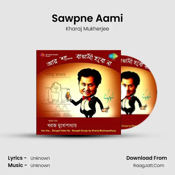 Sawpne Aami MP3 Song by Kharaj Mukherjee Cover