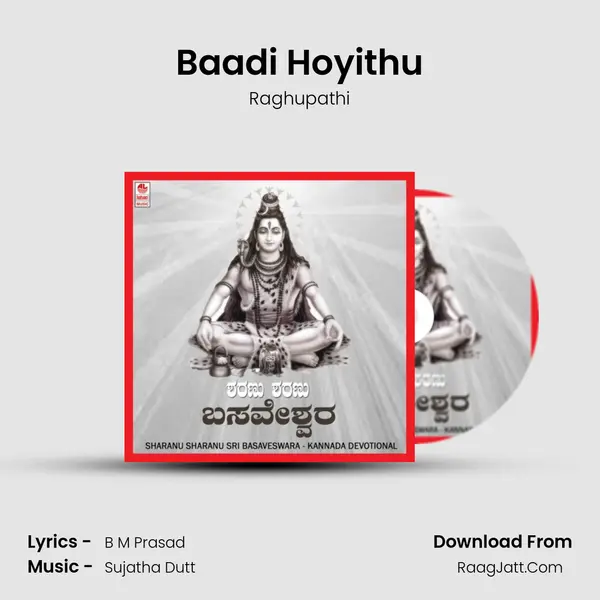 Baadi Hoyithu MP3 Song by Raghupathi Cover