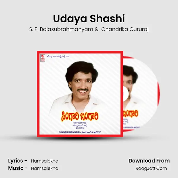 Udaya Shashi MP3 Song by S. P. Balasubrahmanyam Cover