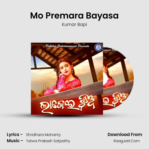 Mo Premara Bayasa MP3 Song by Kumar Bapi Cover