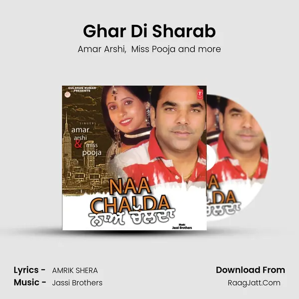 Ghar Di Sharab MP3 Song by Amar Arshi Cover