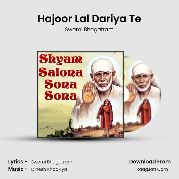 Hajoor Lal Dariya Te MP3 Song by Swami Bhagatram Cover
