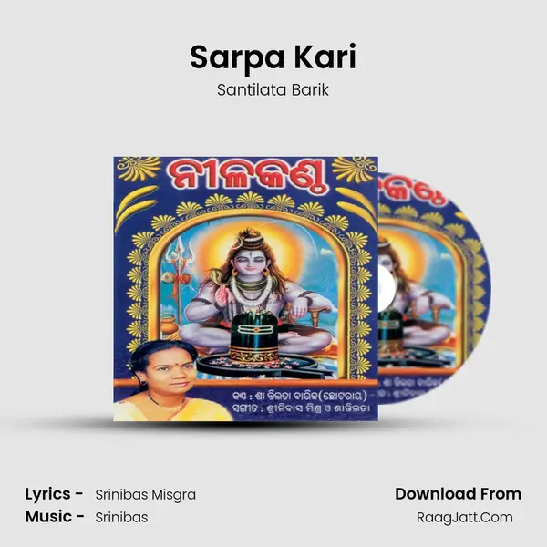 Sarpa Kari MP3 Song by Santilata Barik Cover