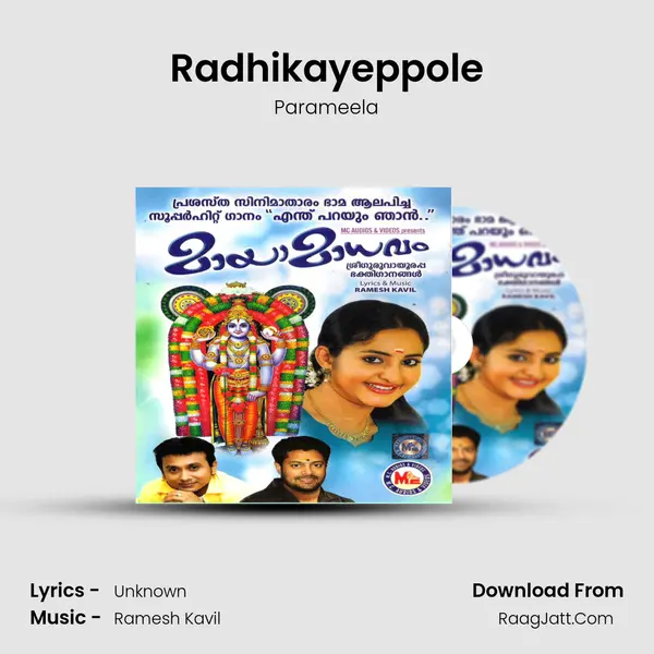 Radhikayeppole MP3 Song by Parameela Cover