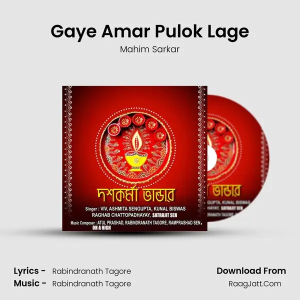 Gaye Amar Pulok Lage mp3 song