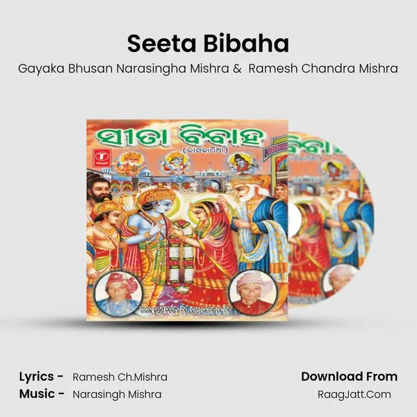 Seeta Bibaha mp3 song
