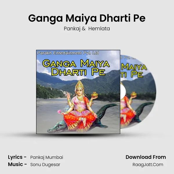 Ganga Maiya Dharti Pe MP3 Song by Pankaj Cover