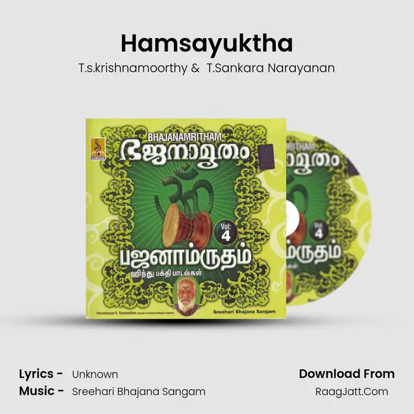 Hamsayuktha MP3 Song by T.s.krishnamoorthy Cover