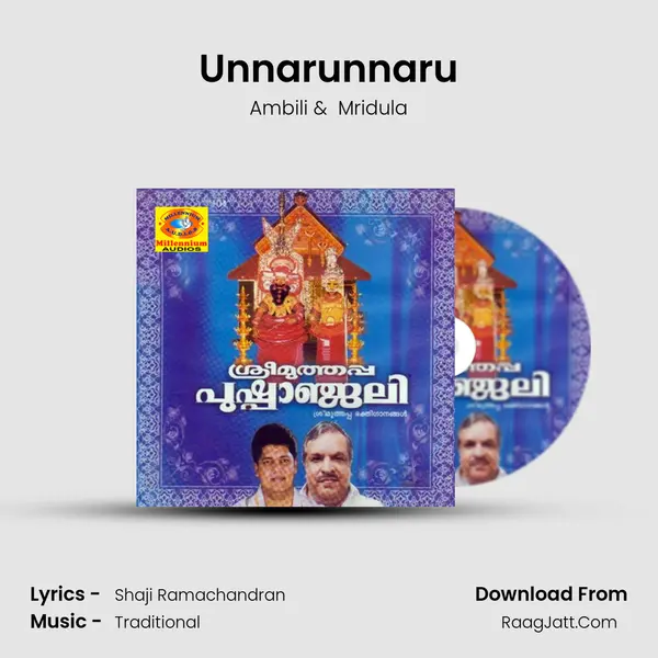 Unnarunnaru mp3 song