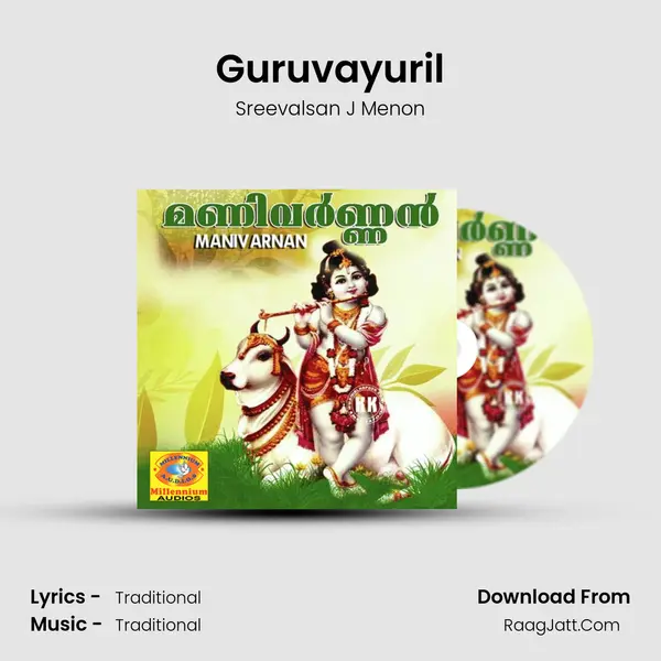 Guruvayuril MP3 Song by Sreevalsan J Menon Cover