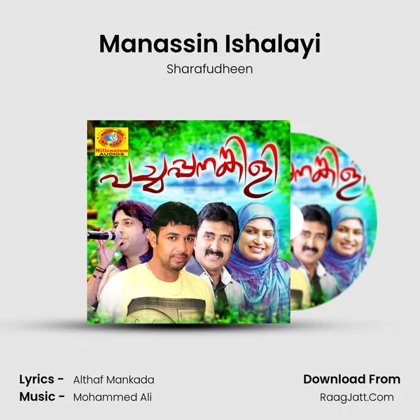 Manassin Ishalayi MP3 Song by Sharafudheen Cover