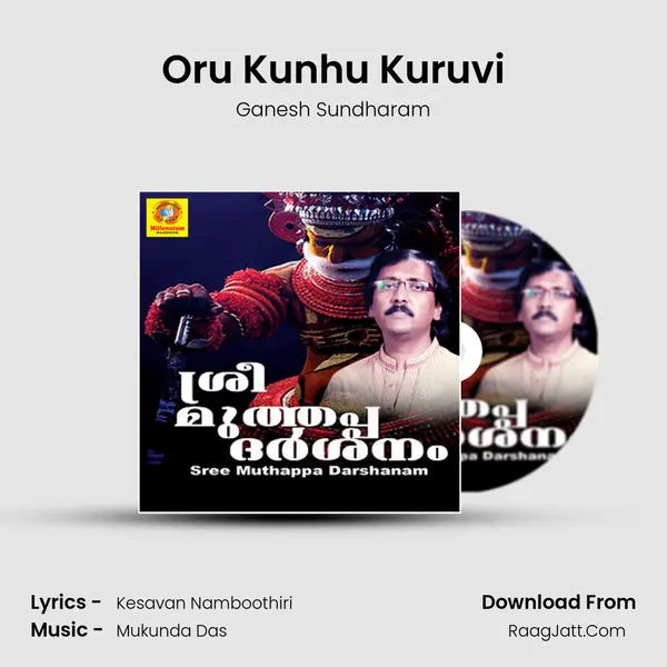 Oru Kunhu Kuruvi MP3 Song by Ganesh Sundharam Cover