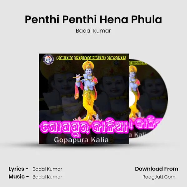 Penthi Penthi Hena Phula MP3 Song by Badal Kumar Cover