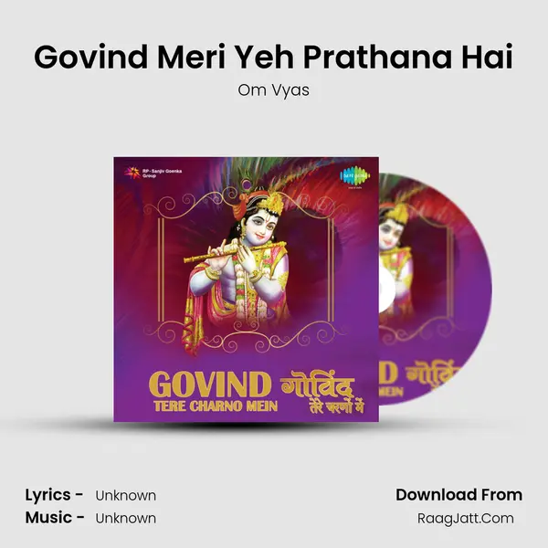 Govind Meri Yeh Prathana Hai MP3 Song by Om Vyas Cover