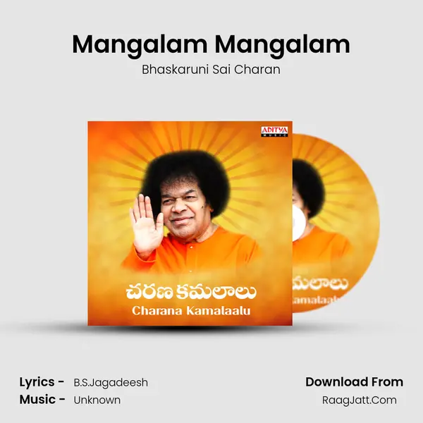 Mangalam Mangalam MP3 Song by Bhaskaruni Sai Charan Cover