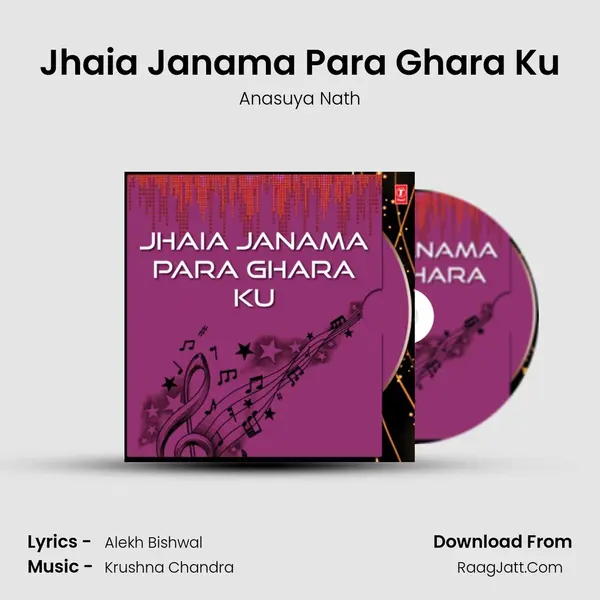 Jhaia Janama Para Ghara Ku - Anasuya Nath