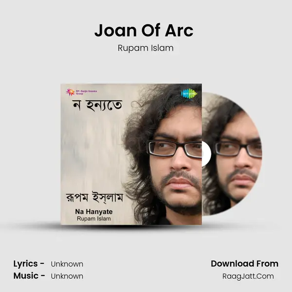 Joan Of Arc (Kothaay Niye Jaabe Aamay Bolo) MP3 Song by Rupam Islam Cover