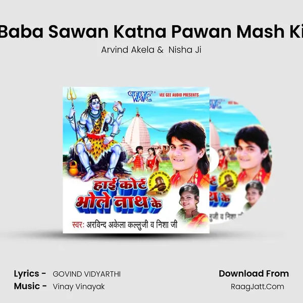 Baba Sawan Katna Pawan Mash Ki MP3 Song by Arvind Akela Cover