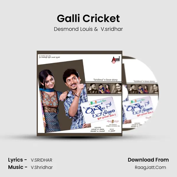 Galli Cricket MP3 Song by Desmond Louis Cover