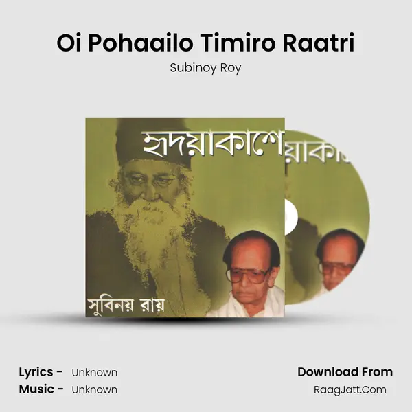 Oi Pohaailo Timiro Raatri MP3 Song by Subinoy Roy Cover