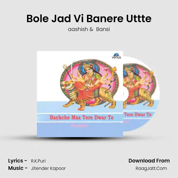 Bole Jad Vi Banere Uttte MP3 Song by aashish Cover