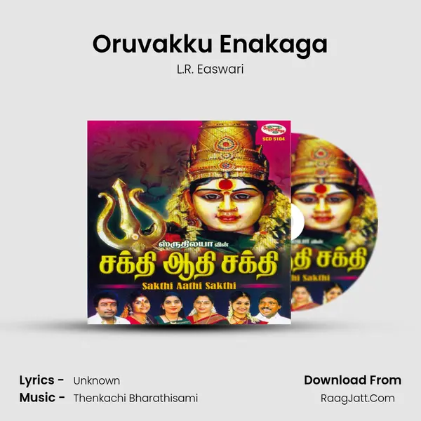 Oruvakku Enakaga MP3 Song by L.R. Easwari Cover