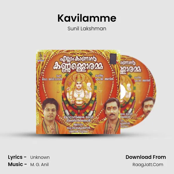 Kavilamme mp3 song