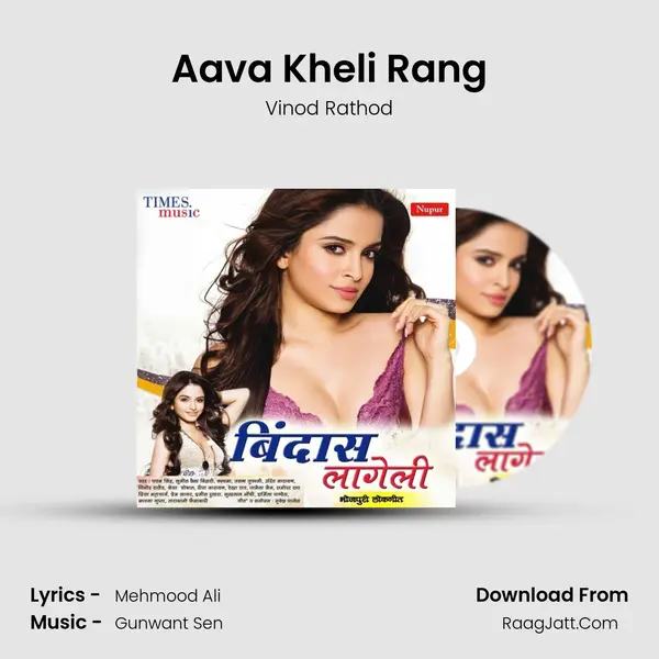 Aava Kheli Rang MP3 Song by Vinod Rathod Cover