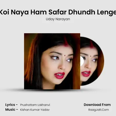 Koi Naya Ham Safar Dhundh Lenge (DJ Sad Song) - Uday Narayan