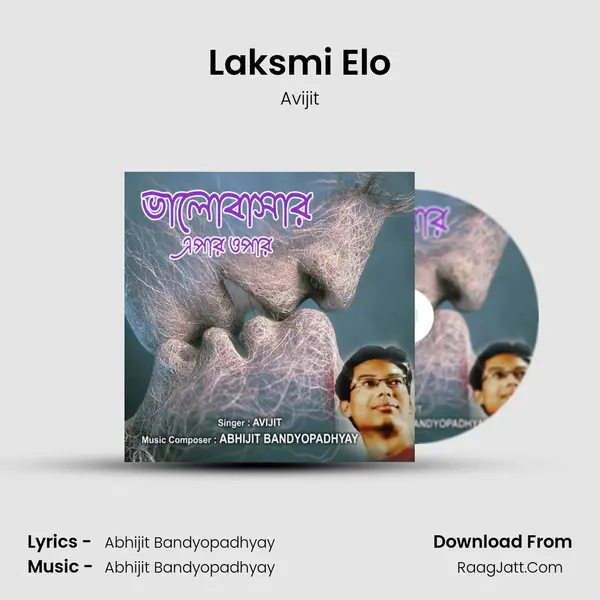 Laksmi Elo MP3 Song by Avijit Cover