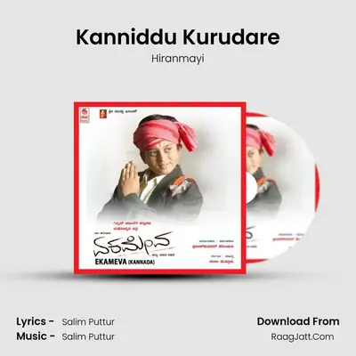 Kanniddu Kurudare MP3 Song by Hiranmayi Cover