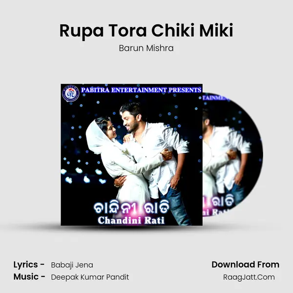 Rupa Tora Chiki Miki MP3 Song by Barun Mishra Cover