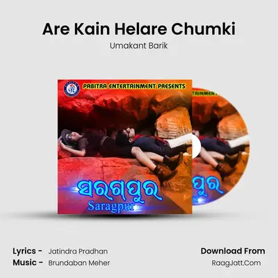 Are Kain Helare Chumki MP3 Song by Umakant Barik Cover