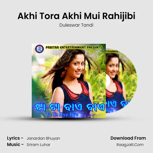 Akhi Tora Akhi Mui Rahijibi MP3 Song by Duleswar Tandi Cover