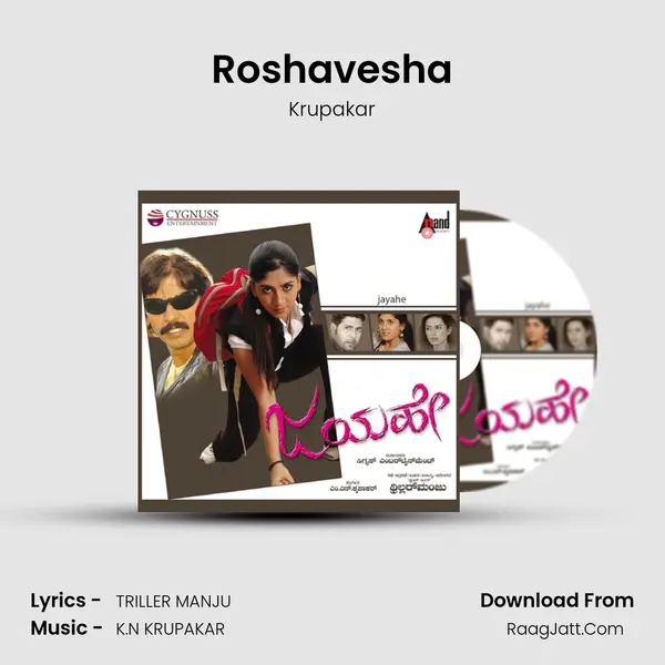 Roshavesha MP3 Song by Krupakar Cover