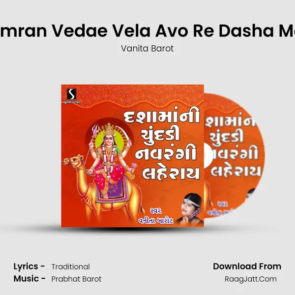 Samran Vedae Vela Avo Re Dasha Maa MP3 Song by Vanita Barot Cover