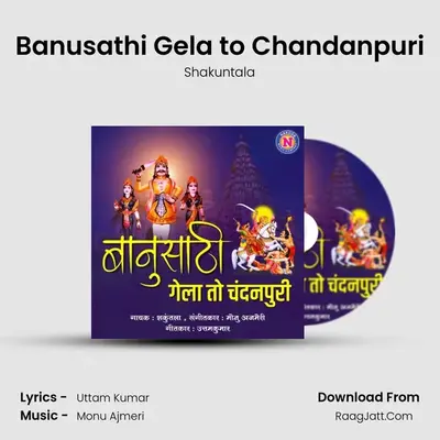 Banusathi Gela to Chandanpuri - 