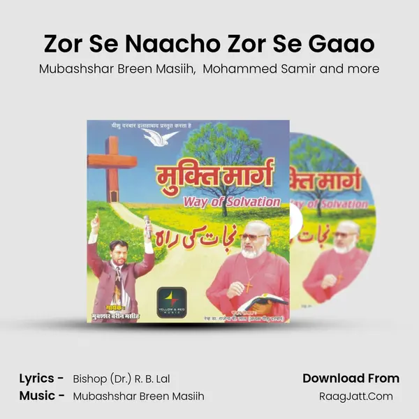 Zor Se Naacho Zor Se Gaao mp3 song