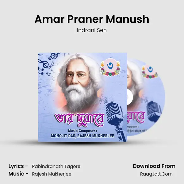 Amar Praner Manush MP3 Song by Indrani Sen Cover