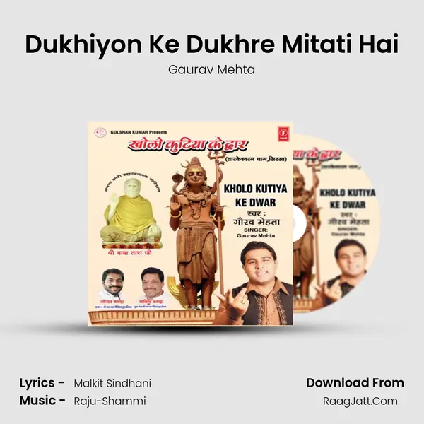 Dukhiyon Ke Dukhre Mitati Hai MP3 Song by Gaurav Mehta Cover