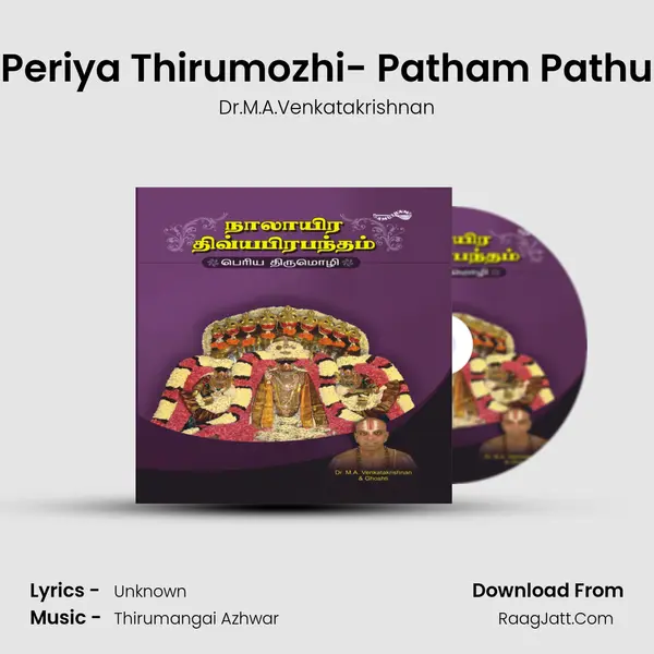 Periya Thirumozhi- Patham Pathu MP3 Song by Dr.M.A.Venkatakrishnan Cover