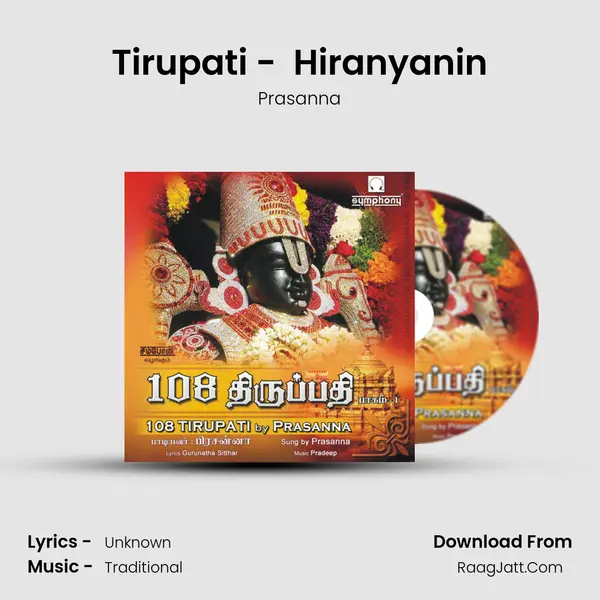 Tirupati -  Hiranyanin MP3 Song by Prasanna Cover