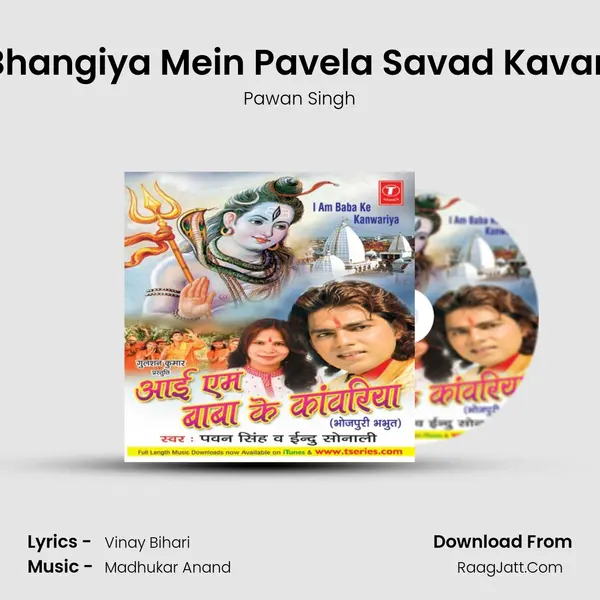 Bhangiya Mein Pavela Savad Kavan MP3 Song by Pawan Singh Cover