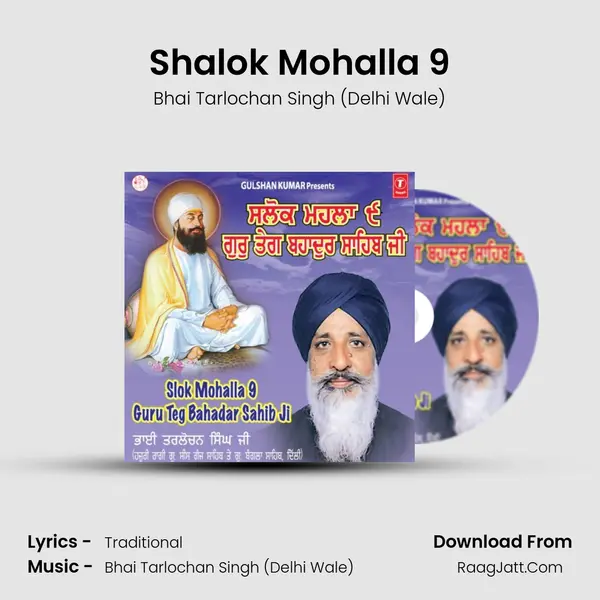 Shalok Mohalla 9 MP3 Song by Bhai Tarlochan Singh (Delhi Wale) Cover