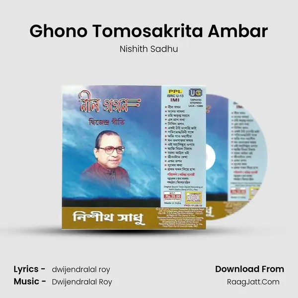 Ghono Tomosakrita Ambar mp3 song